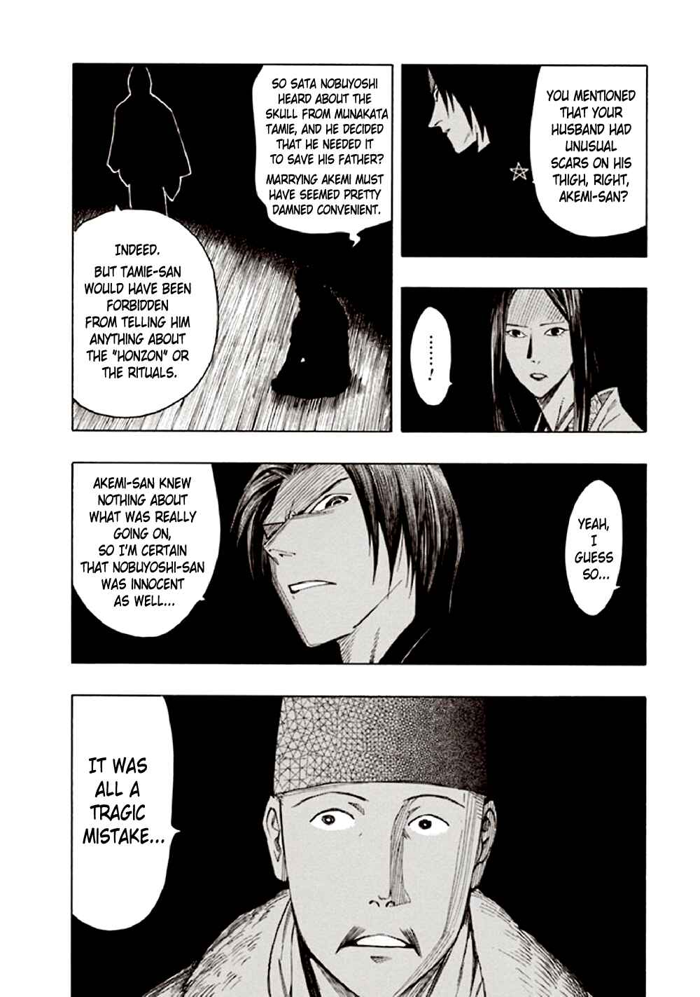 Page 69 Chapter 9 Kyoukotsu no Yume