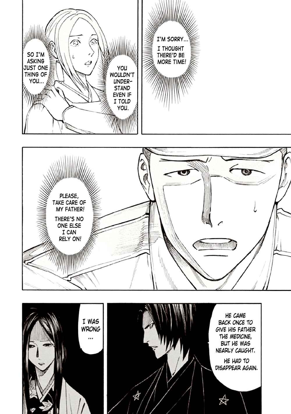 Page 74 Chapter 9 Kyoukotsu no Yume