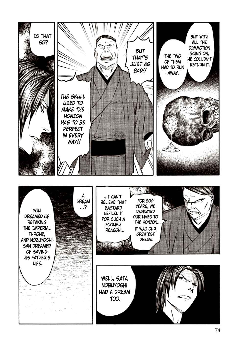 Page 78 Chapter 9 Kyoukotsu no Yume