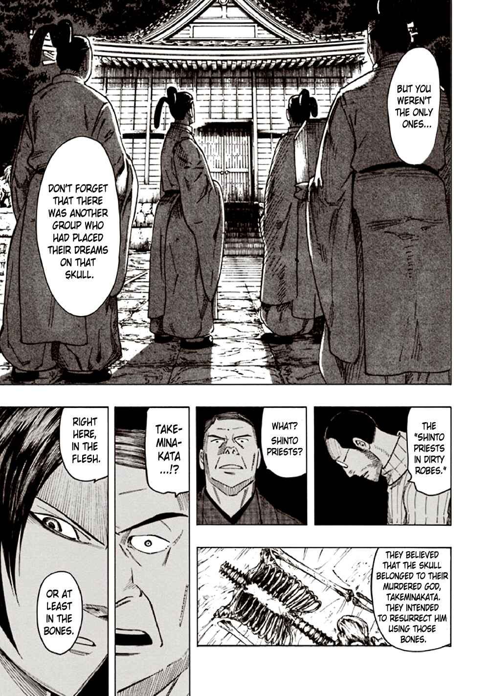 Page 79 Chapter 9 Kyoukotsu no Yume