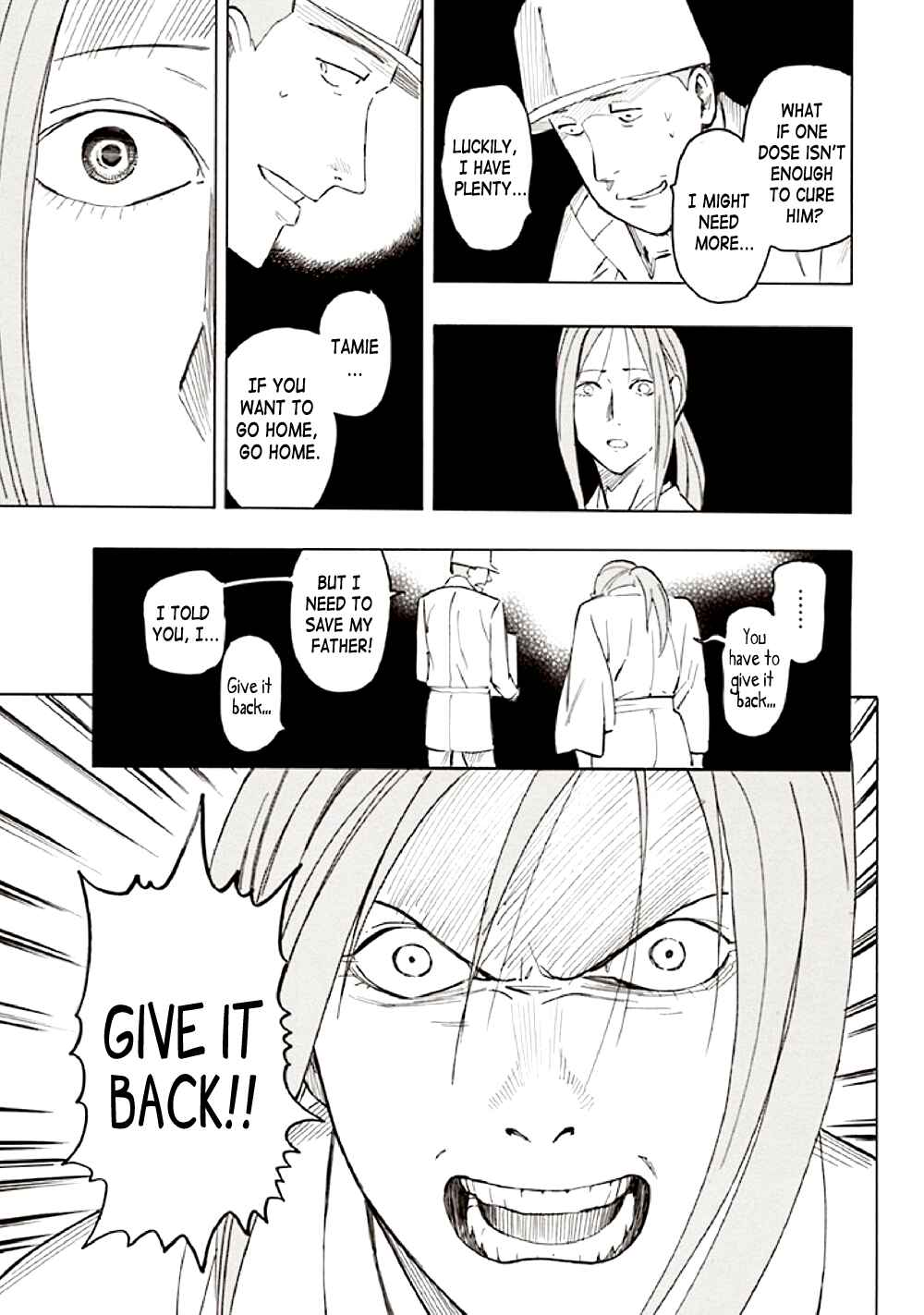 Page 85 Chapter 9 Kyoukotsu no Yume