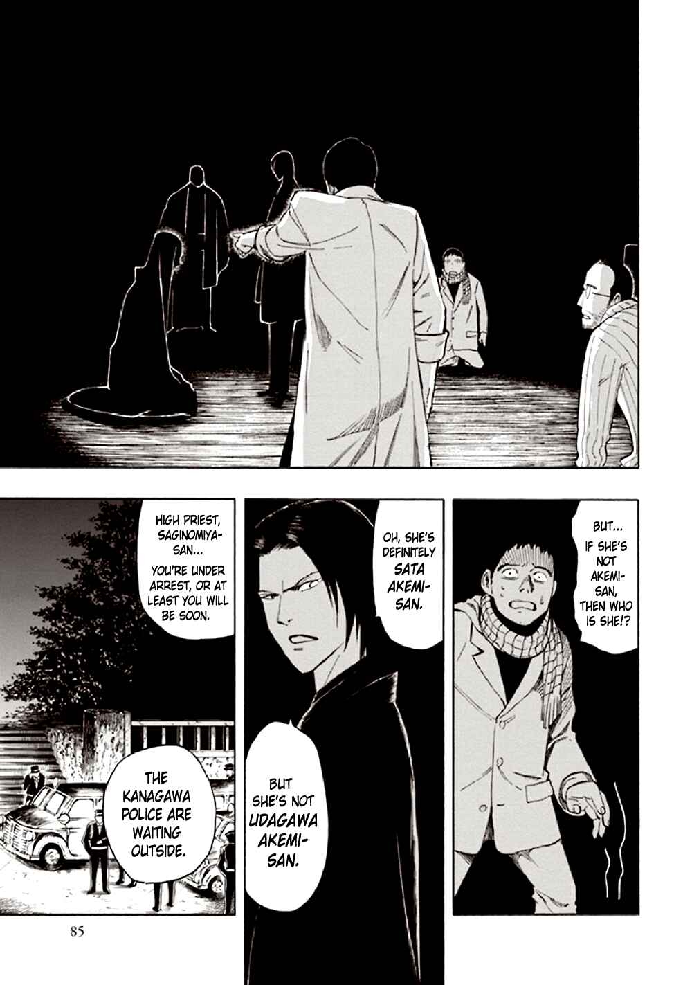 Page 89 Chapter 9 Kyoukotsu no Yume