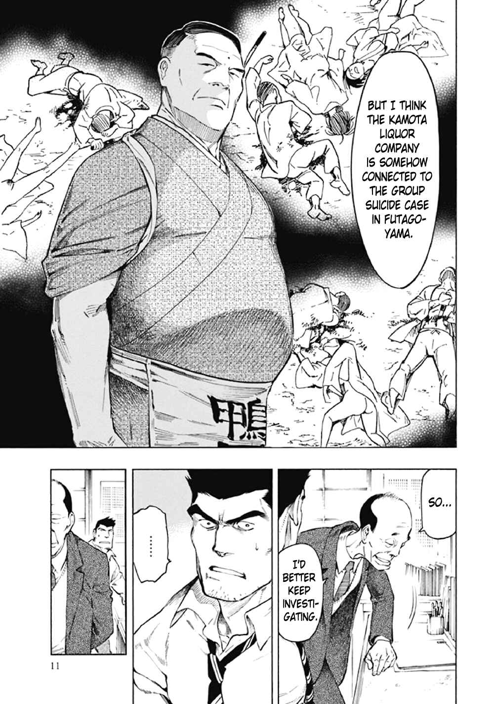 Page 14 Chapter 7 Kyoukotsu no Yume