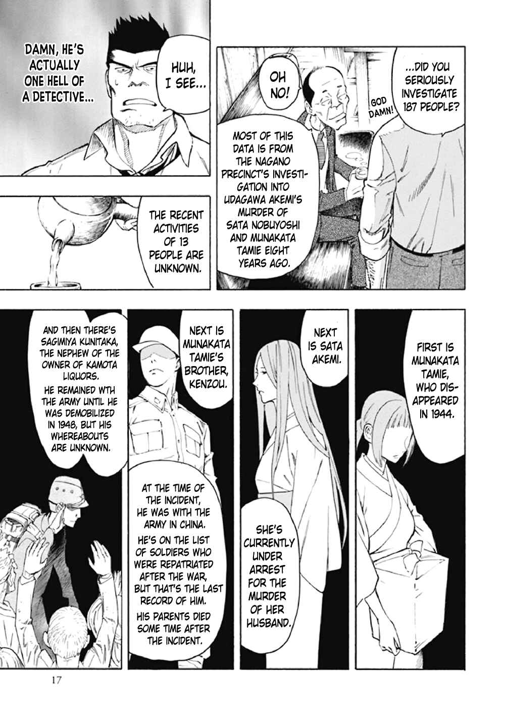 Page 20 Chapter 7 Kyoukotsu no Yume