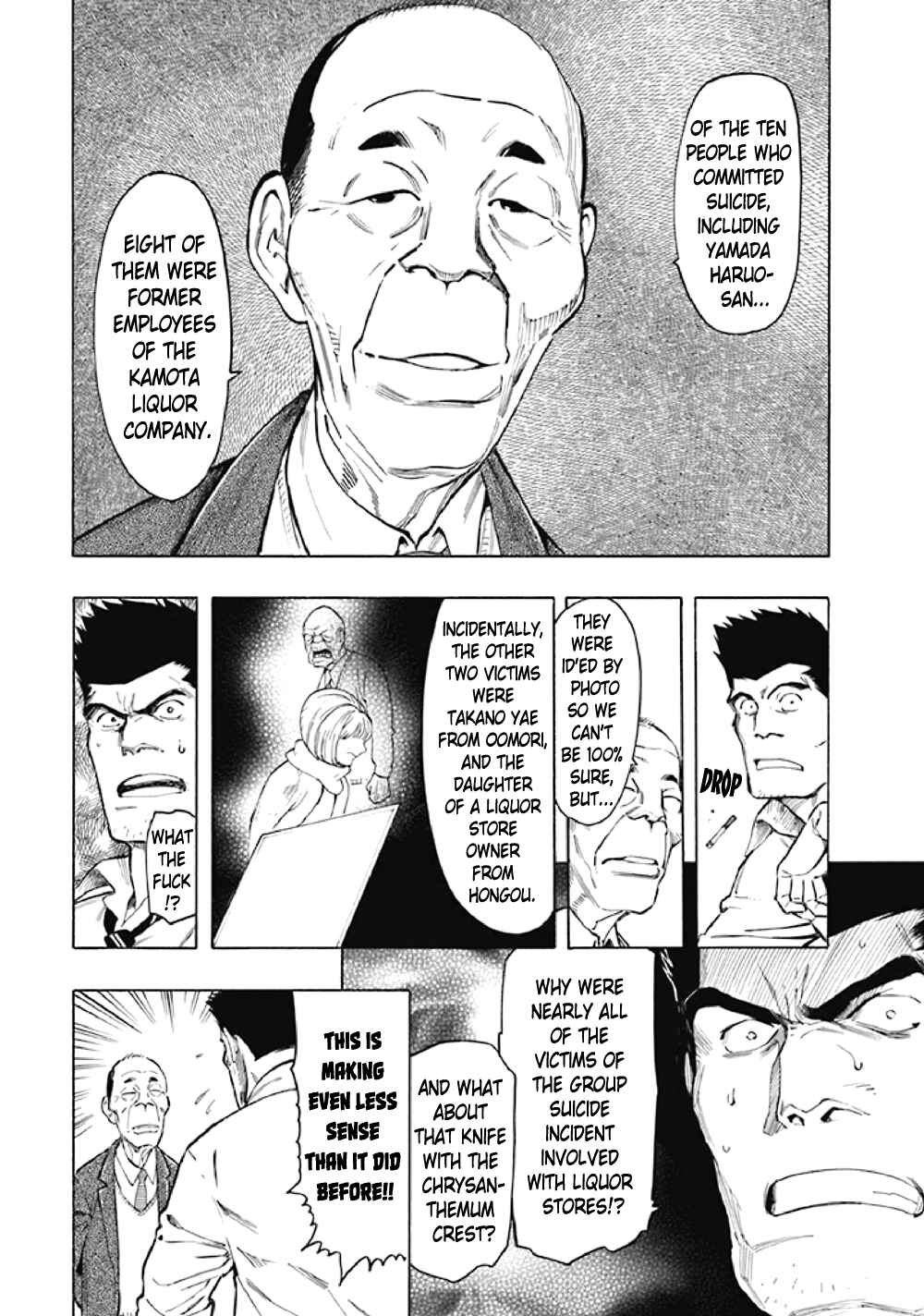 Page 23 Chapter 7 Kyoukotsu no Yume