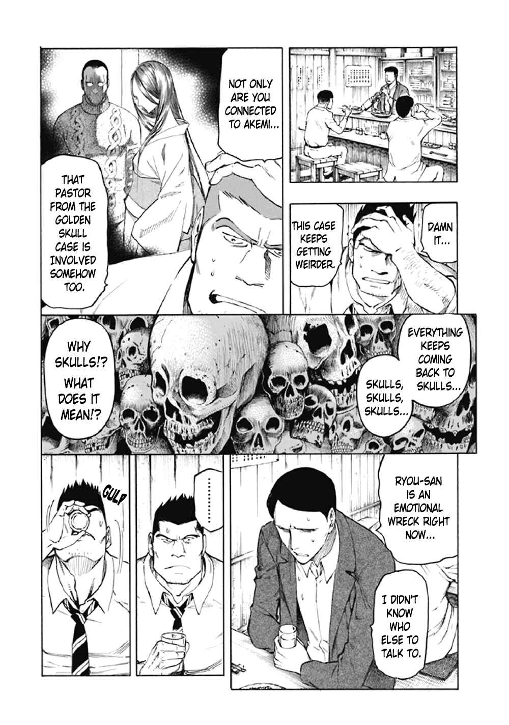 Page 29 Chapter 7 Kyoukotsu no Yume