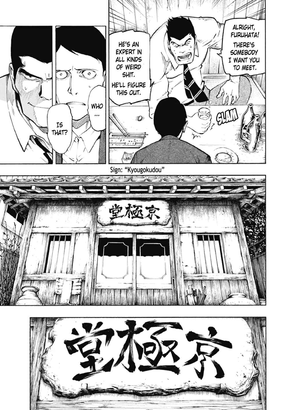 Page 30 Chapter 7 Kyoukotsu no Yume