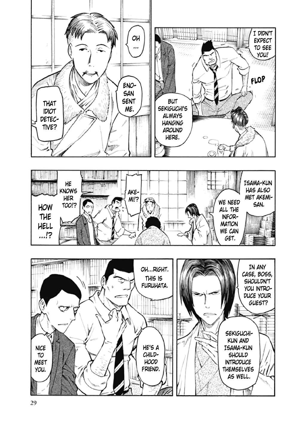Page 32 Chapter 7 Kyoukotsu no Yume