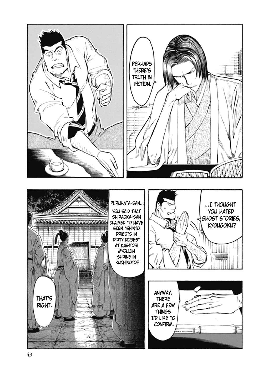Page 46 Chapter 7 Kyoukotsu no Yume