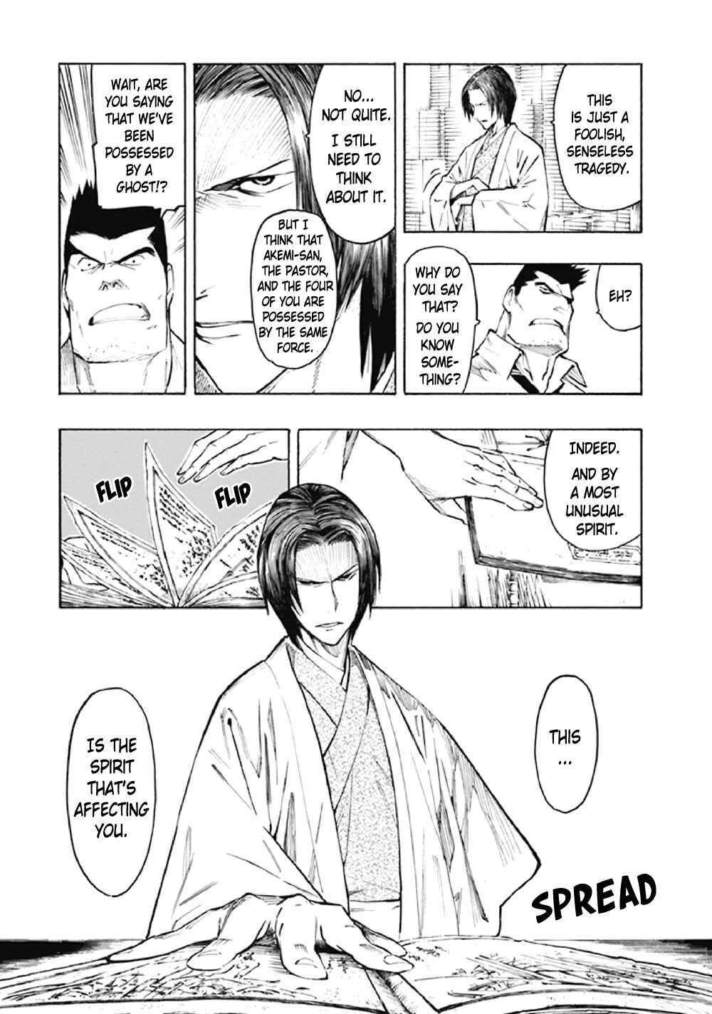 Page 59 Chapter 7 Kyoukotsu no Yume