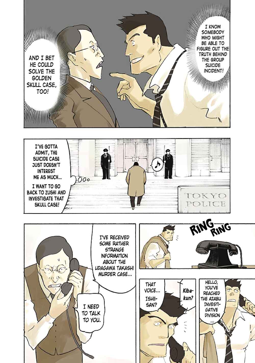 Page 7 Chapter 7 Kyoukotsu no Yume