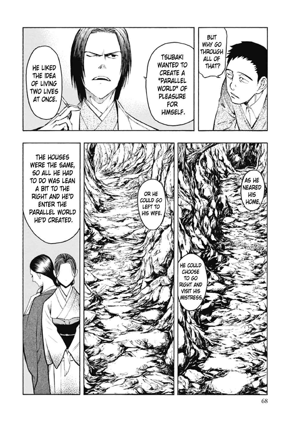 Page 71 Chapter 7 Kyoukotsu no Yume