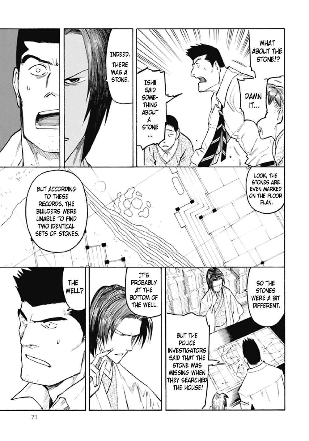 Page 74 Chapter 7 Kyoukotsu no Yume