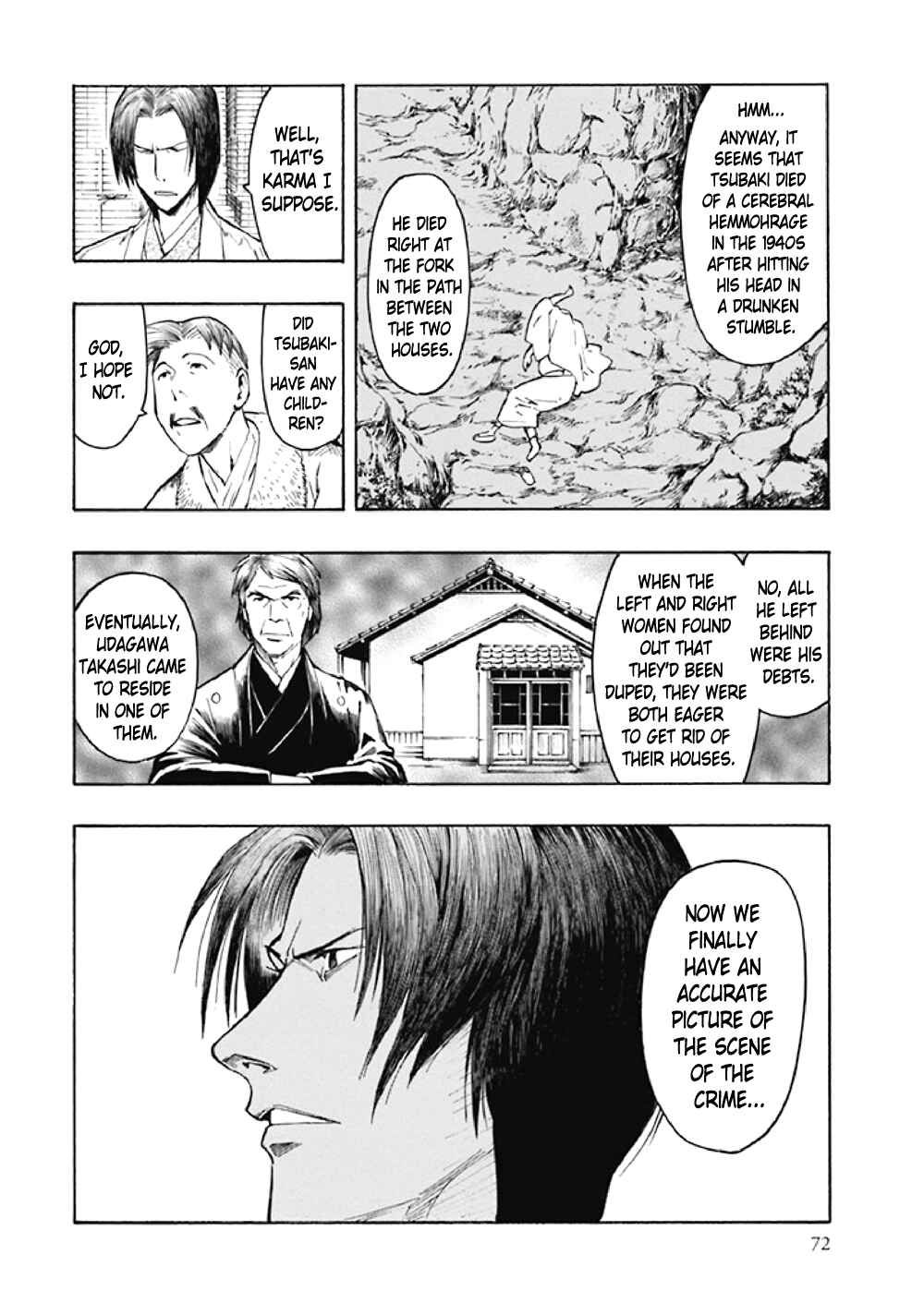 Page 75 Chapter 7 Kyoukotsu no Yume