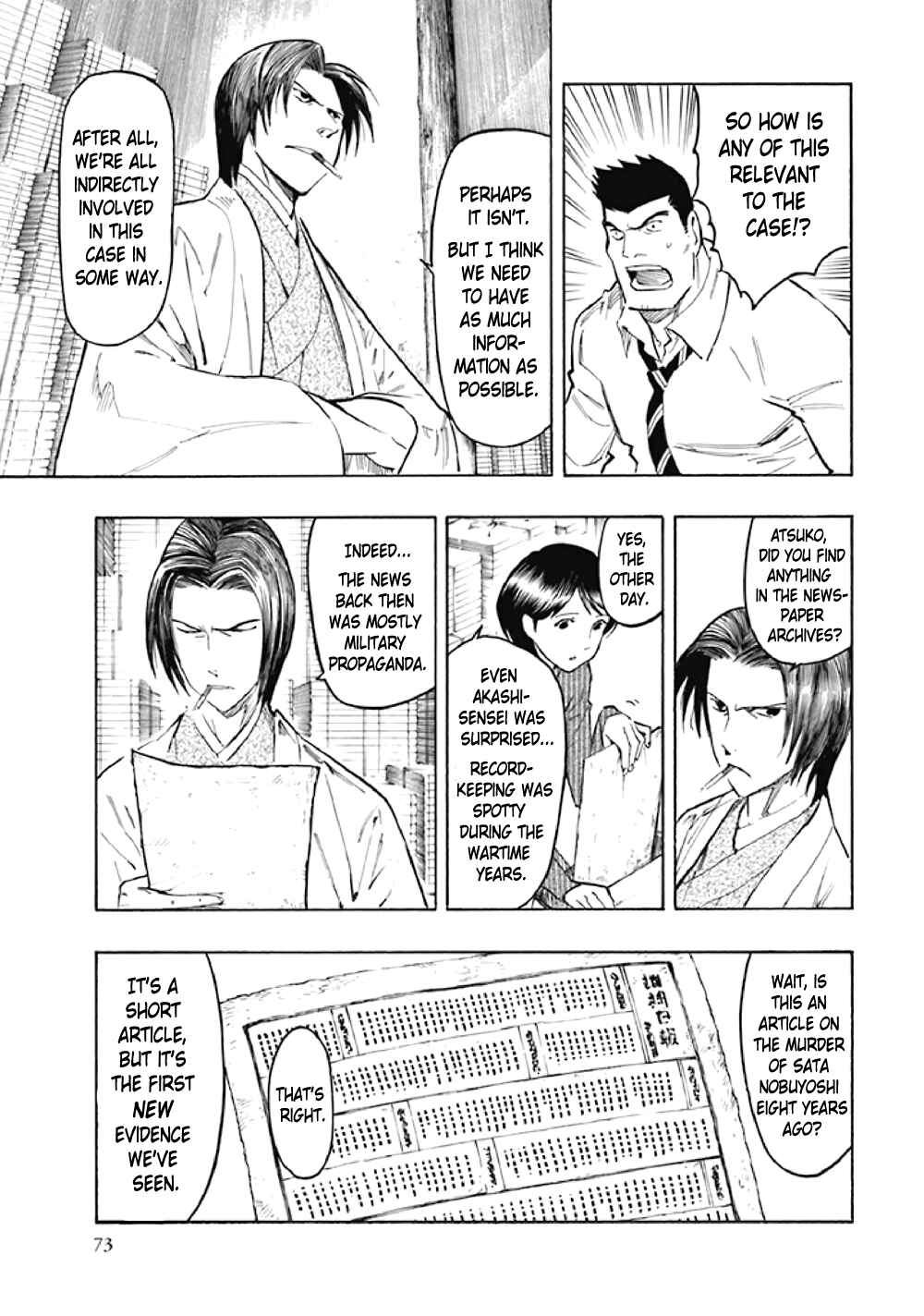 Page 76 Chapter 7 Kyoukotsu no Yume