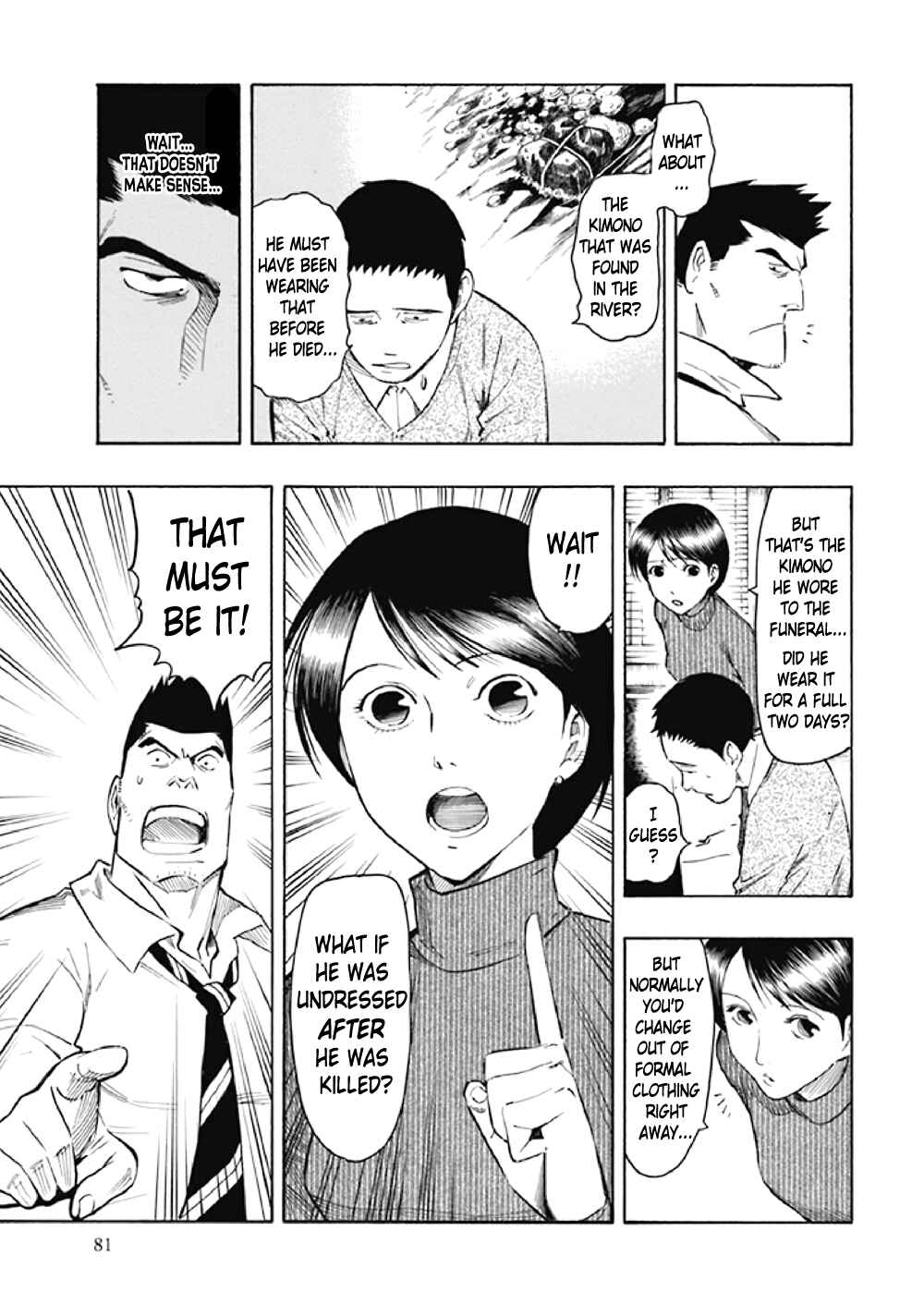 Page 84 Chapter 7 Kyoukotsu no Yume