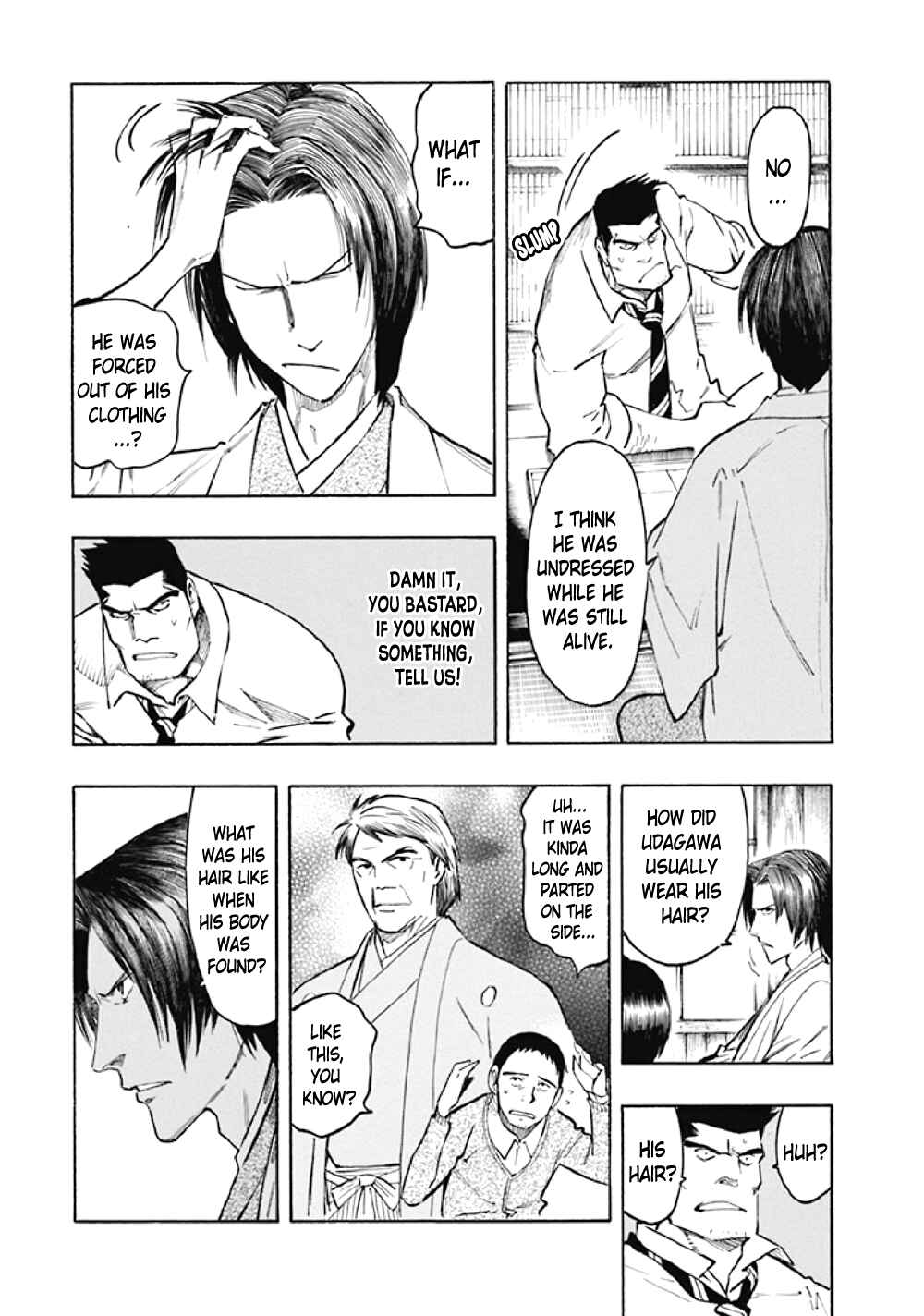 Page 85 Chapter 7 Kyoukotsu no Yume