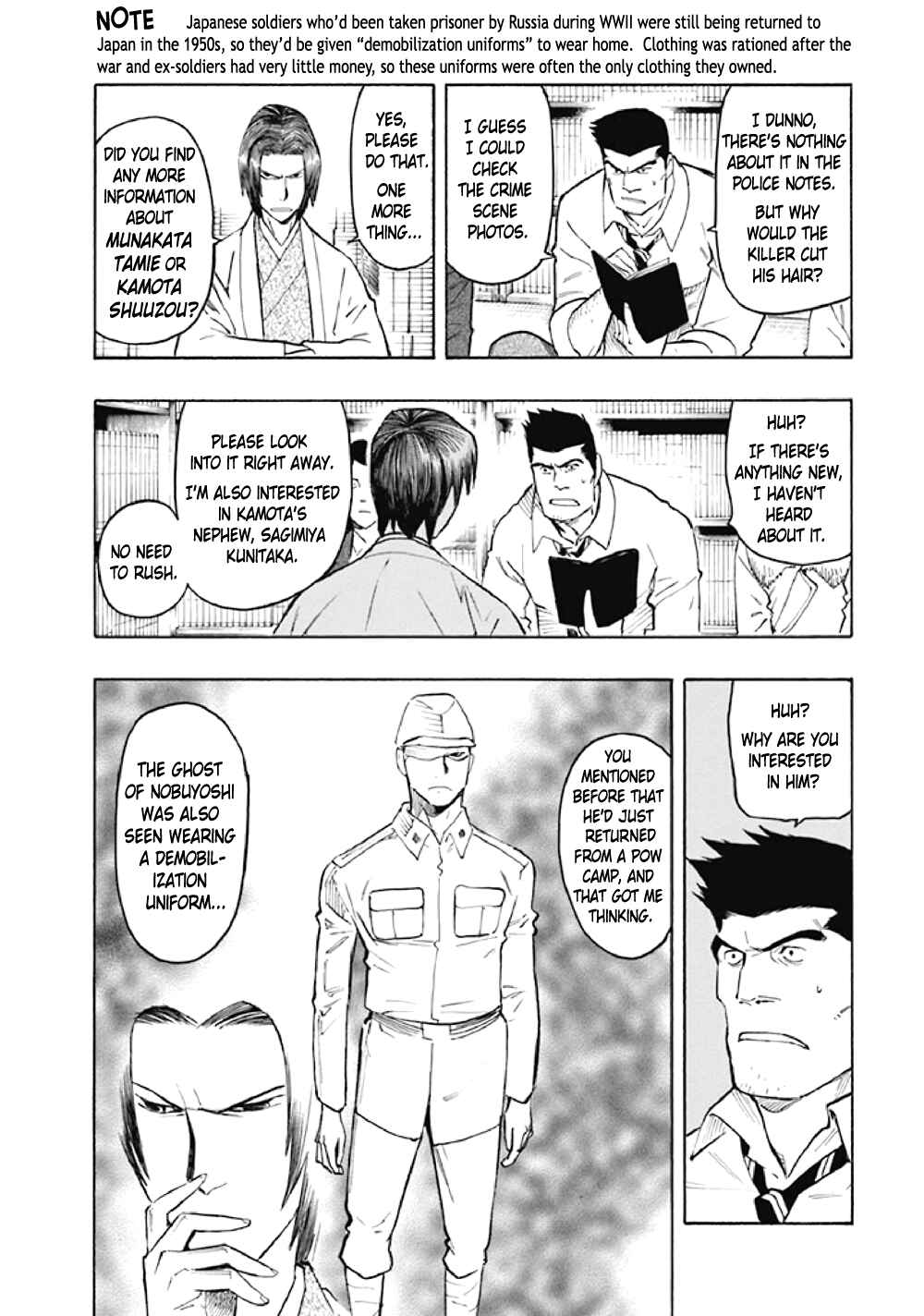 Page 86 Chapter 7 Kyoukotsu no Yume