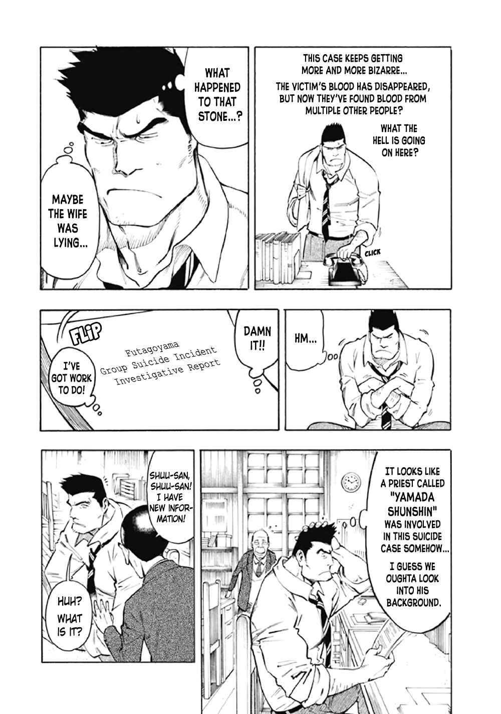 Page 9 Chapter 7 Kyoukotsu no Yume