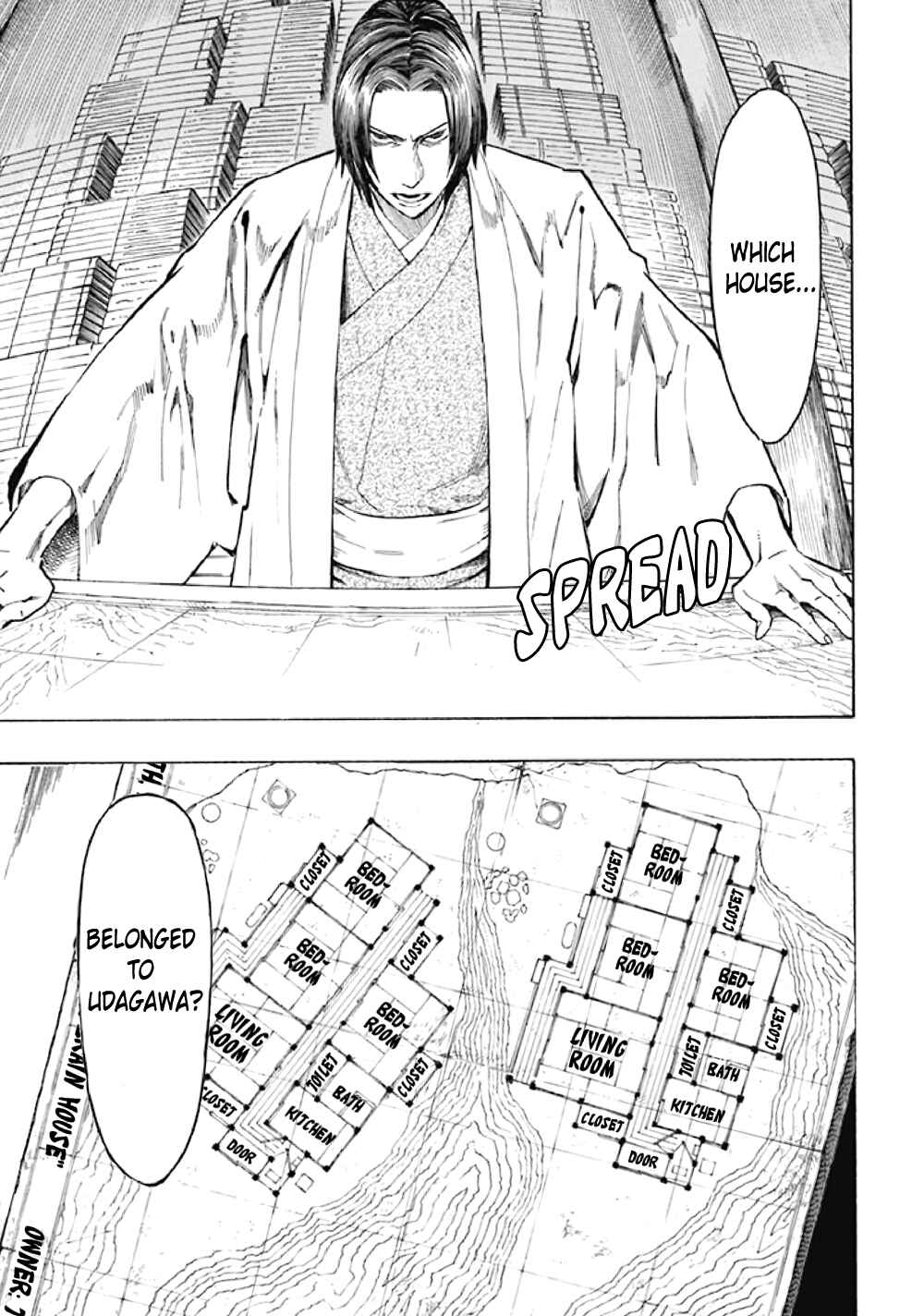 Page 90 Chapter 7 Kyoukotsu no Yume