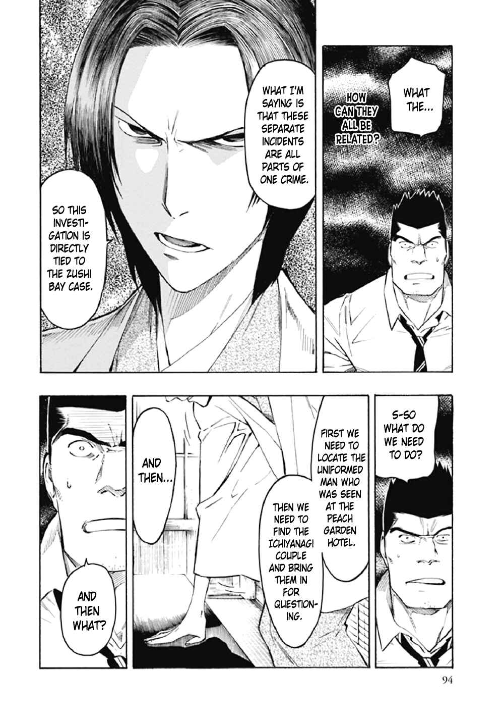 Page 97 Chapter 7 Kyoukotsu no Yume