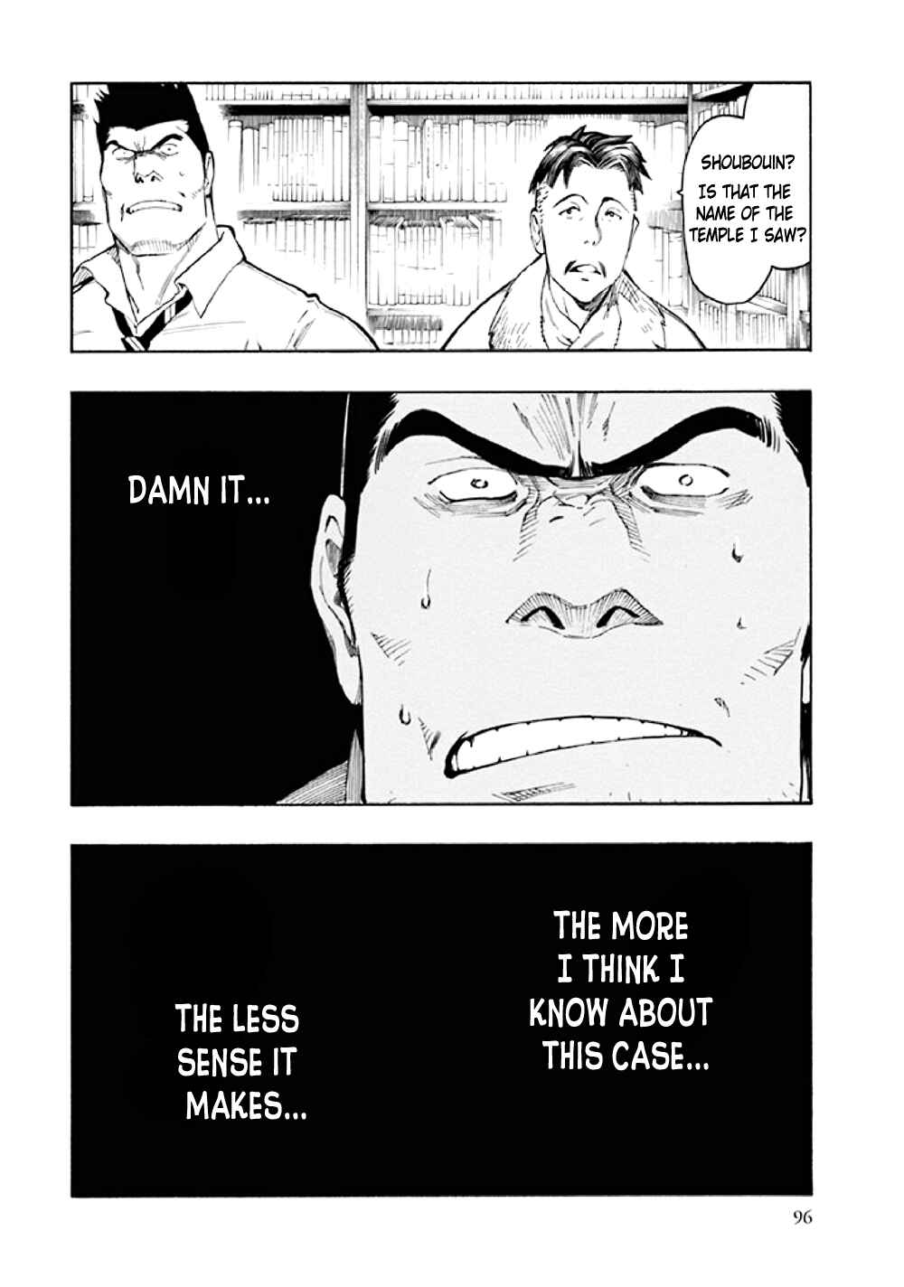 Page 99 Chapter 7 Kyoukotsu no Yume