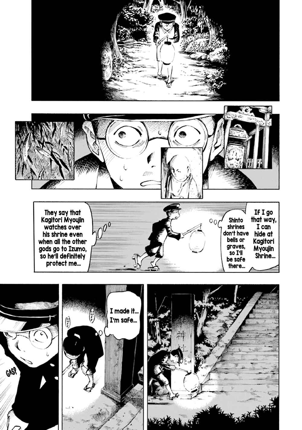 Page 27 Chapter 5 Kyoukotsu no Yume
