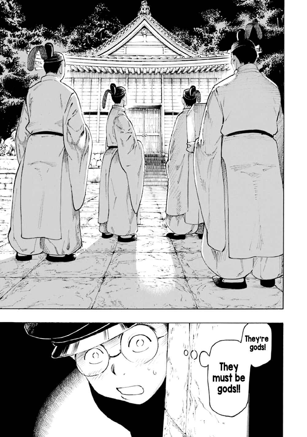 Page 29 Chapter 5 Kyoukotsu no Yume