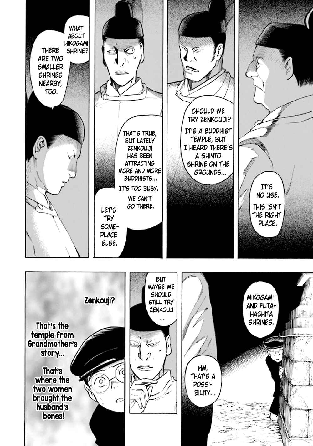 Page 30 Chapter 5 Kyoukotsu no Yume