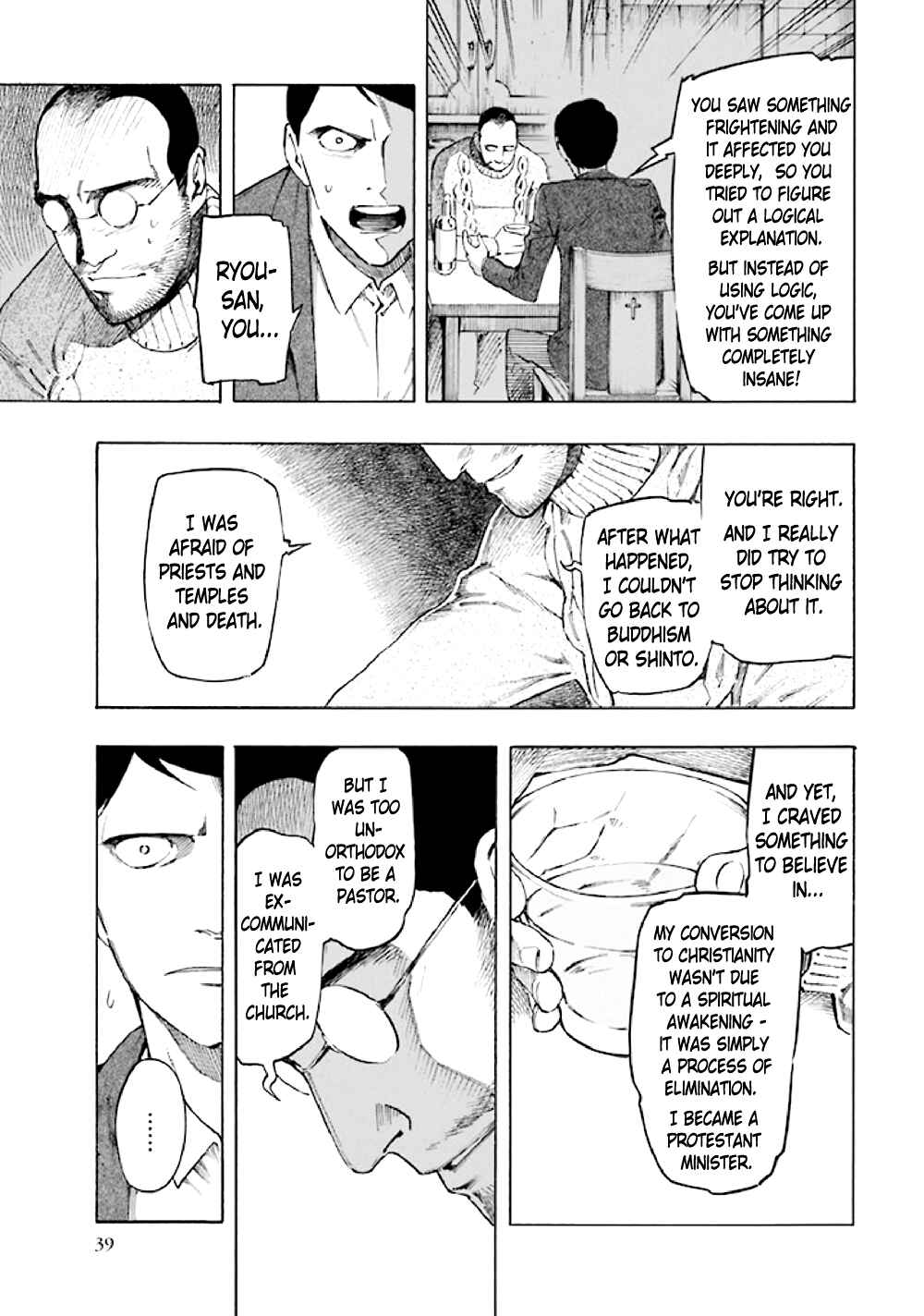 Page 41 Chapter 5 Kyoukotsu no Yume