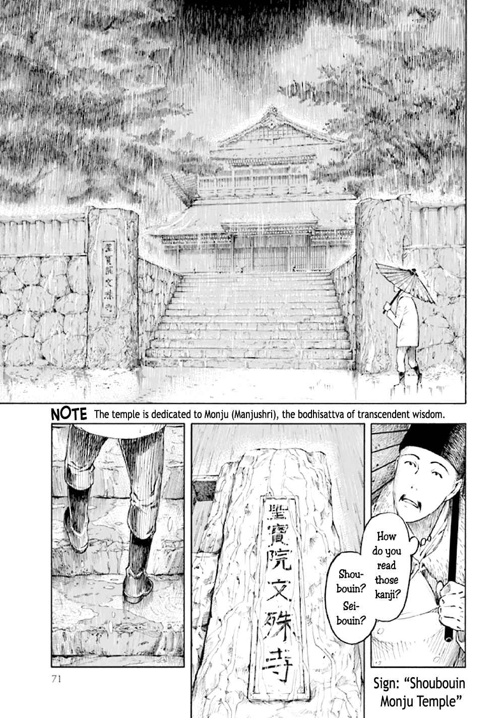 Page 73 Chapter 5 Kyoukotsu no Yume