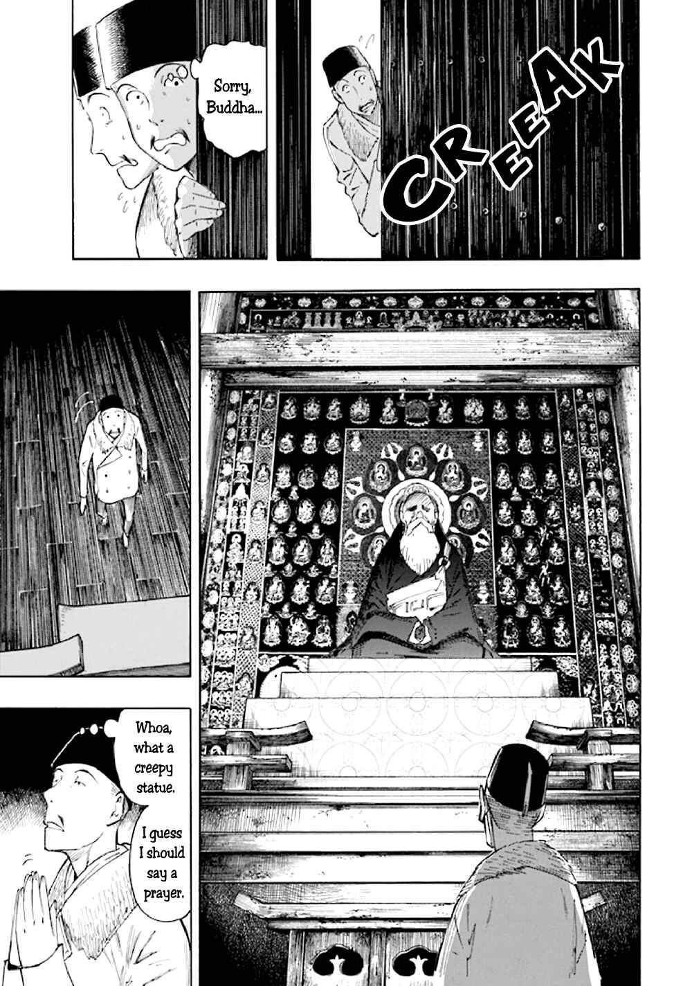Page 79 Chapter 5 Kyoukotsu no Yume