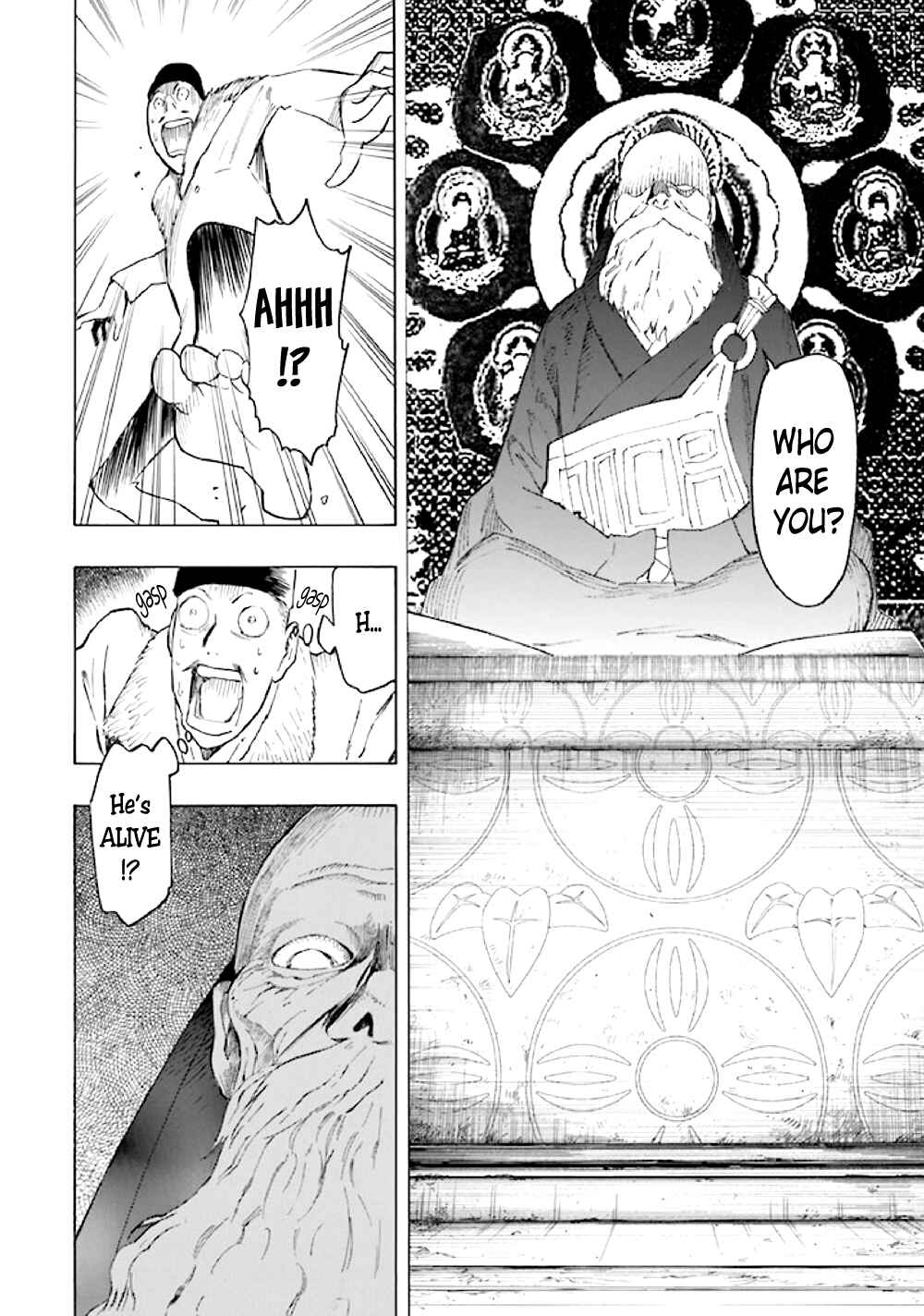 Page 80 Chapter 5 Kyoukotsu no Yume