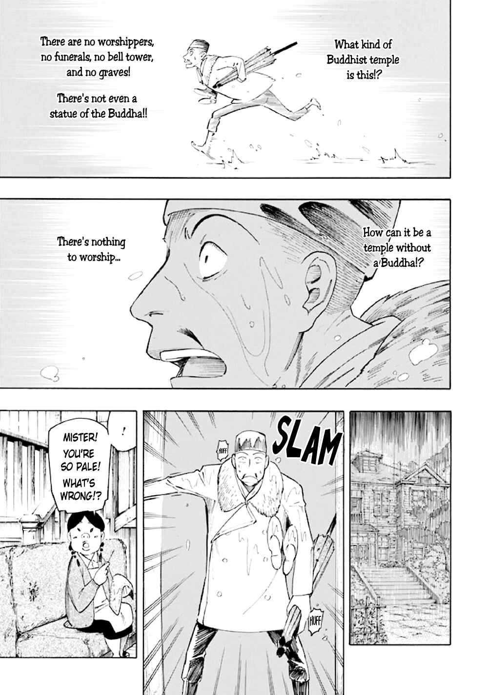 Page 83 Chapter 5 Kyoukotsu no Yume