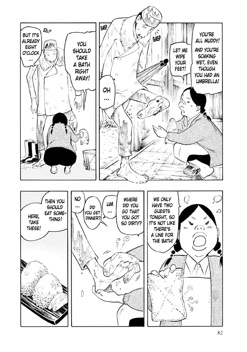 Page 84 Chapter 5 Kyoukotsu no Yume