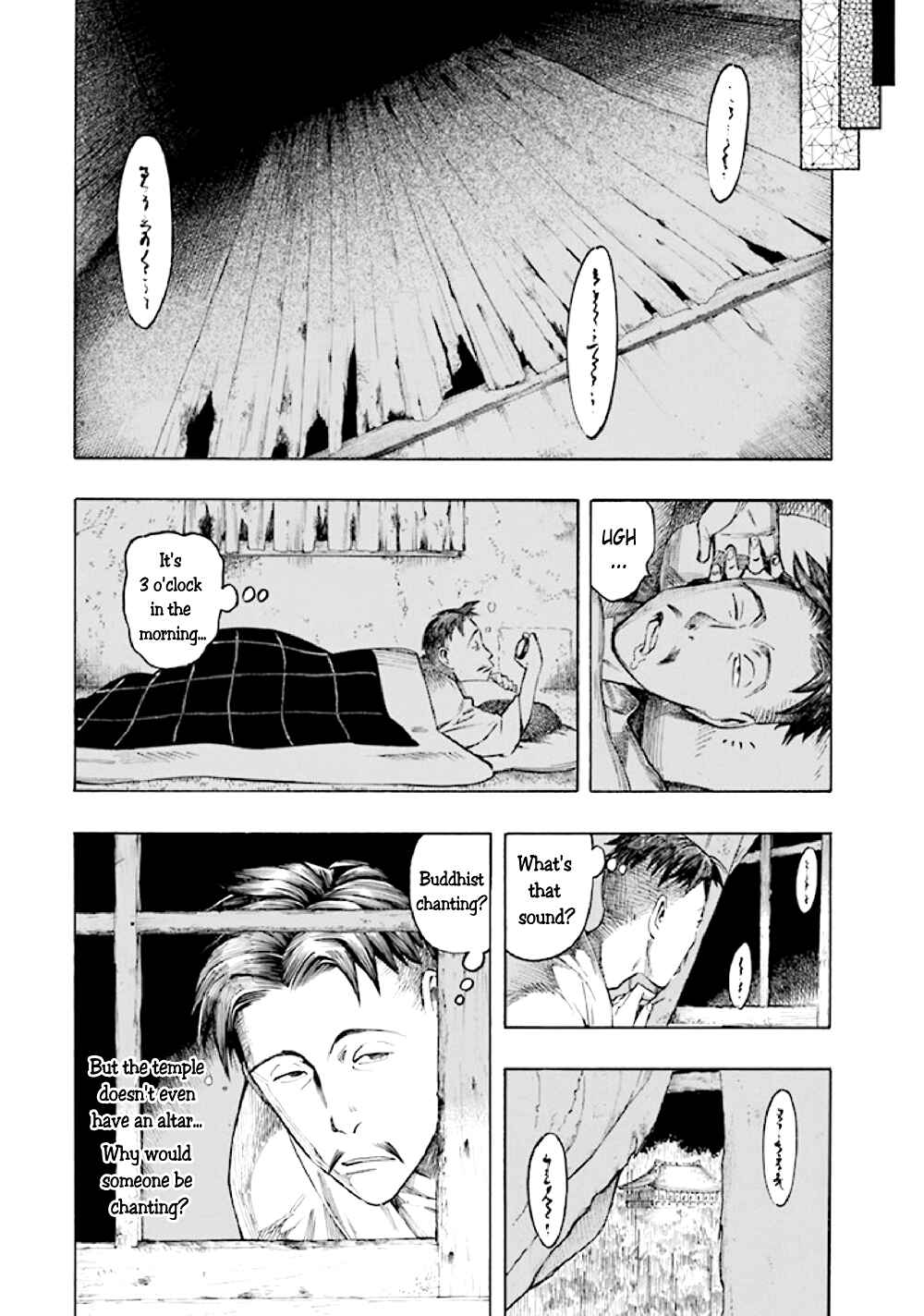 Page 88 Chapter 5 Kyoukotsu no Yume