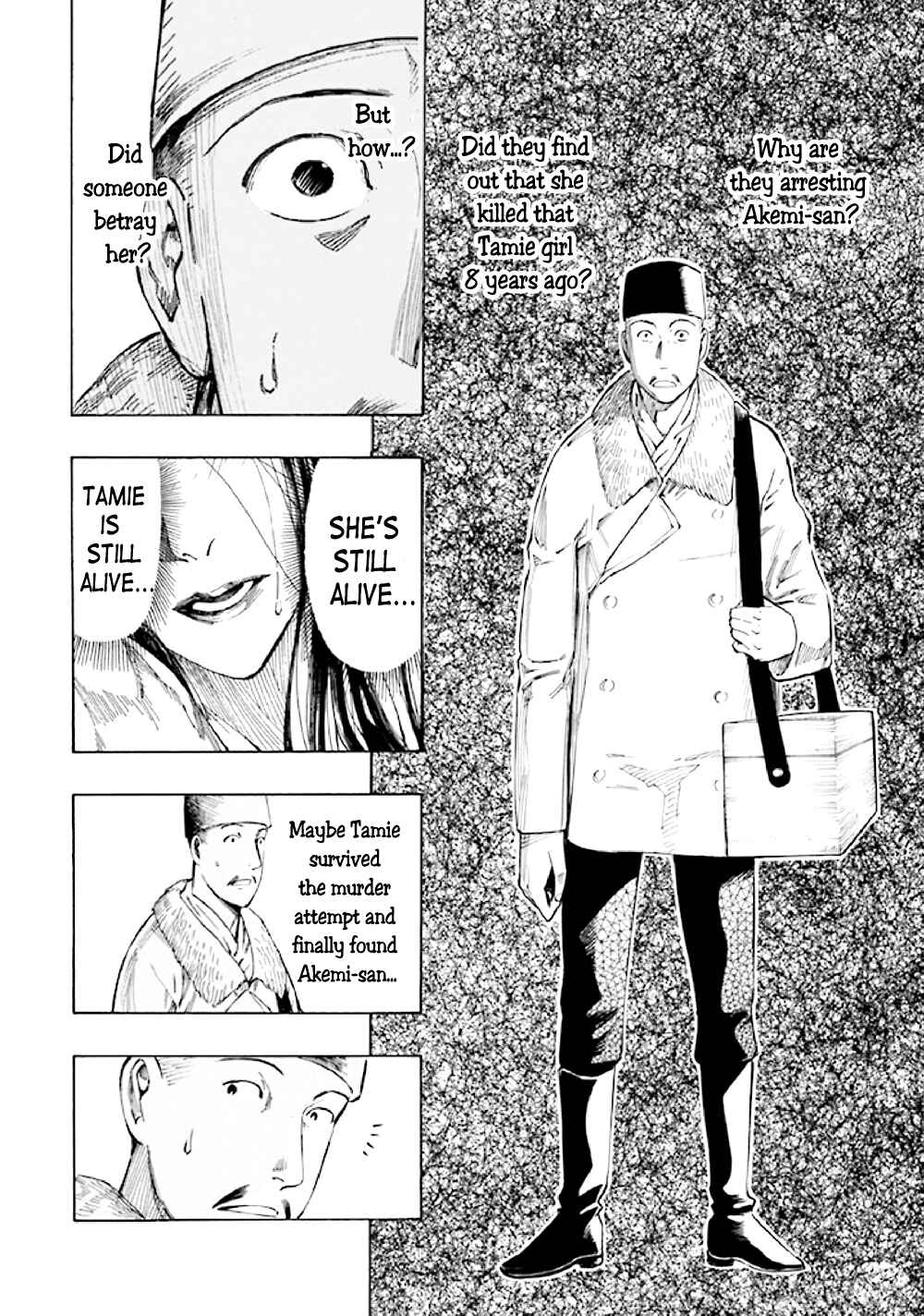 Page 99 Chapter 5 Kyoukotsu no Yume