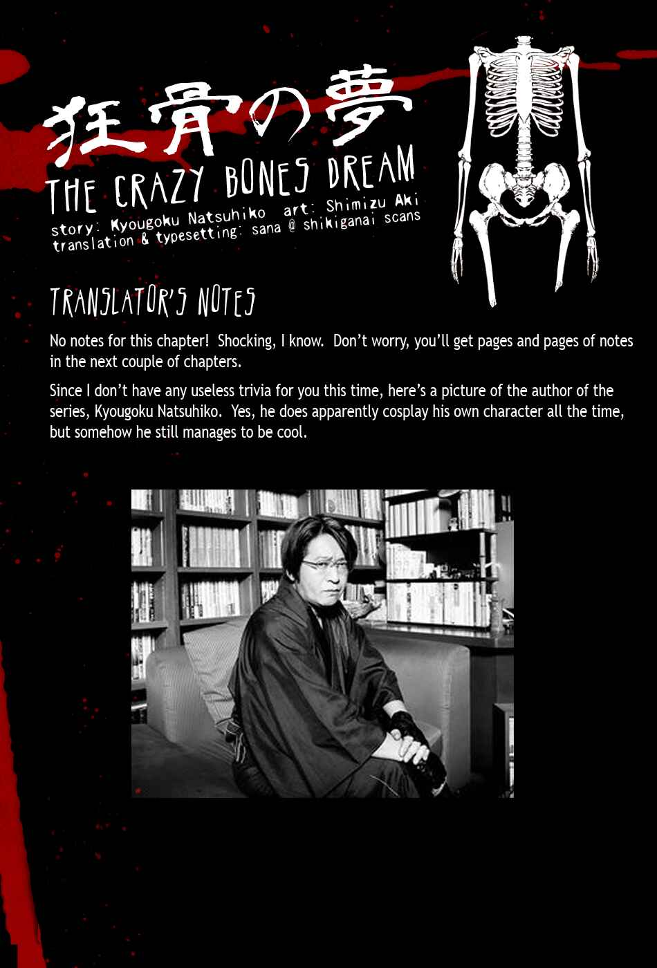 Page 1 Chapter 6 Kyoukotsu no Yume