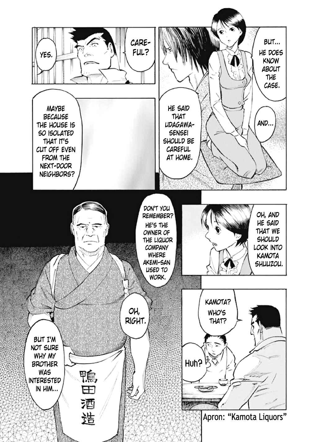 Page 44 Chapter 6 Kyoukotsu no Yume
