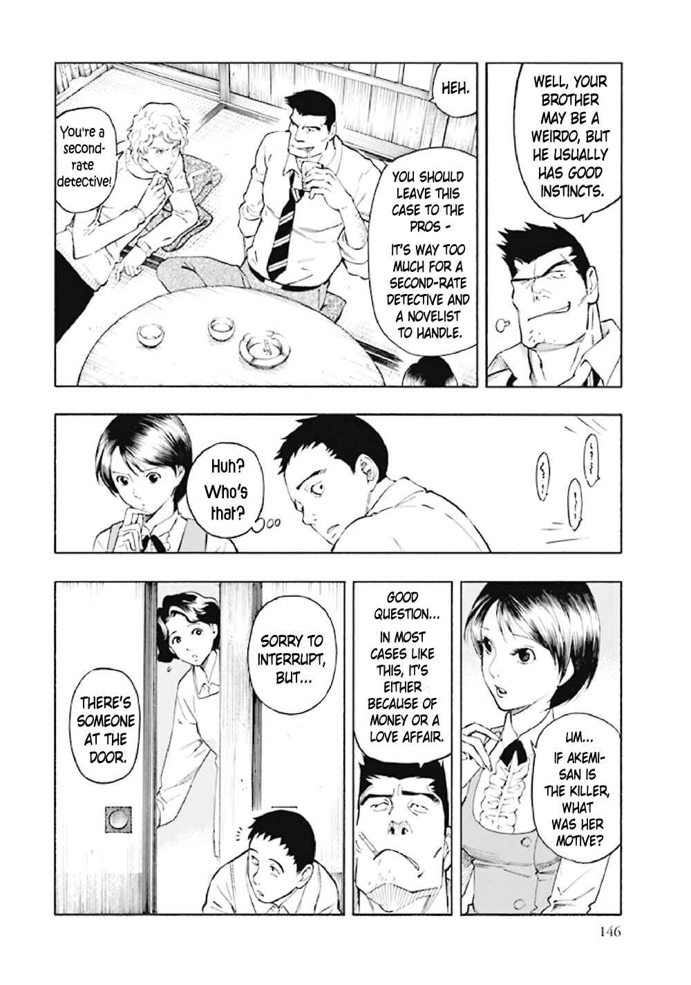 Page 45 Chapter 6 Kyoukotsu no Yume