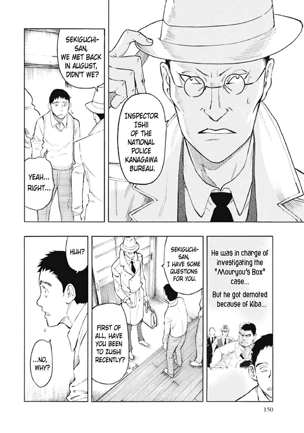 Page 49 Chapter 6 Kyoukotsu no Yume