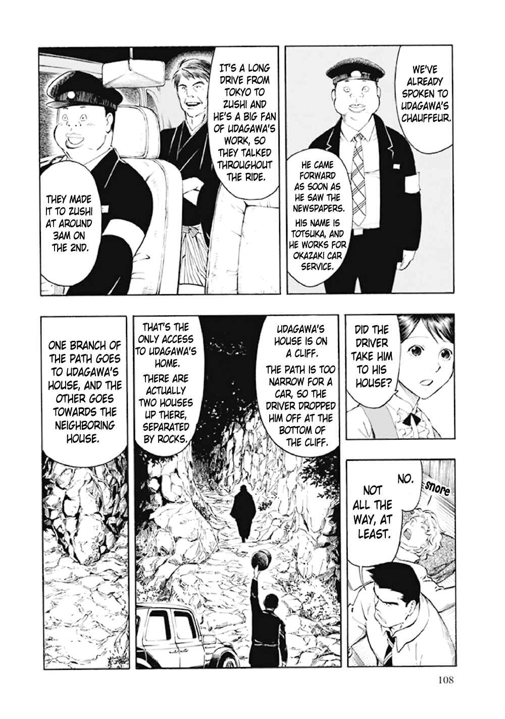 Page 7 Chapter 6 Kyoukotsu no Yume