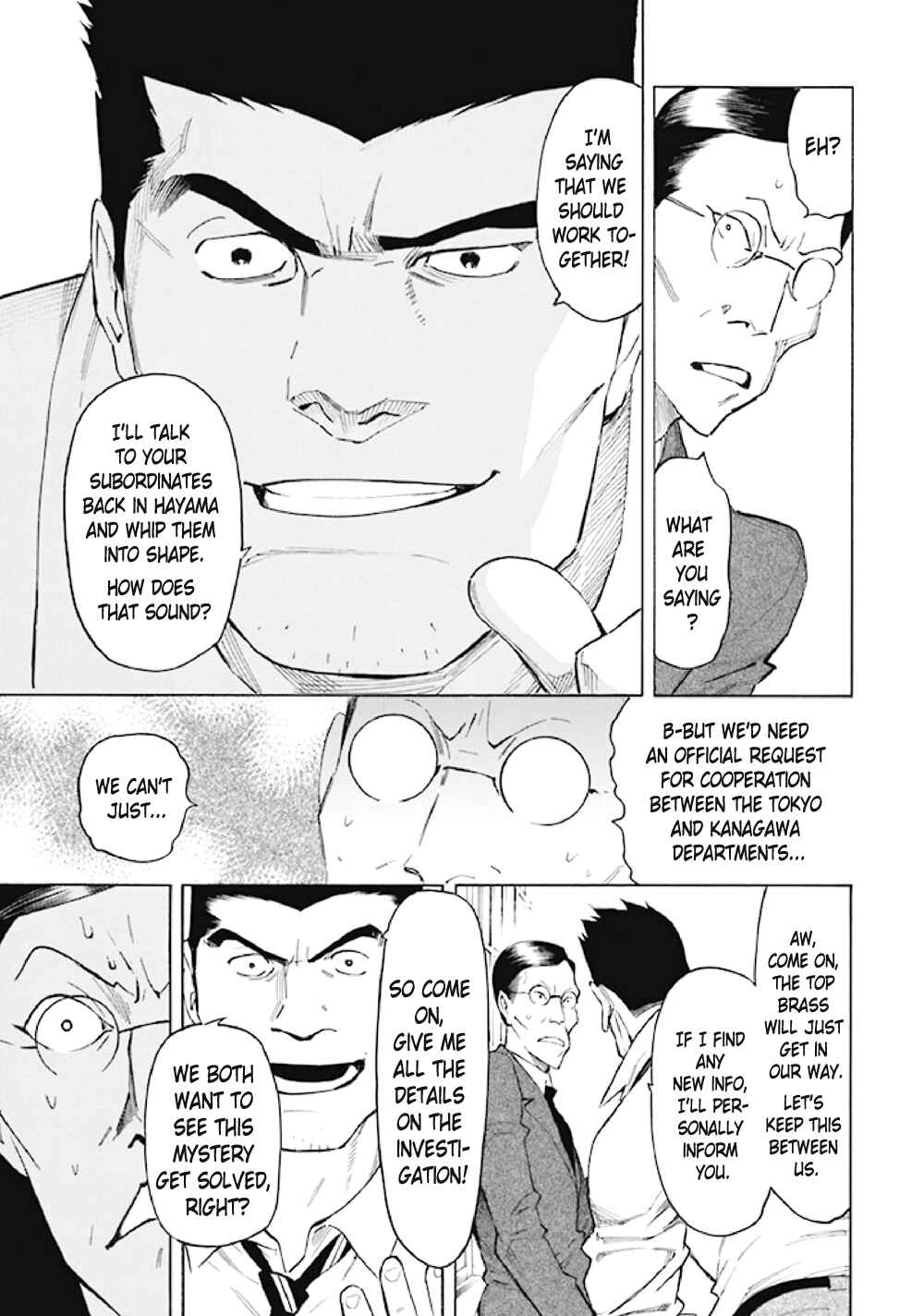 Page 70 Chapter 6 Kyoukotsu no Yume