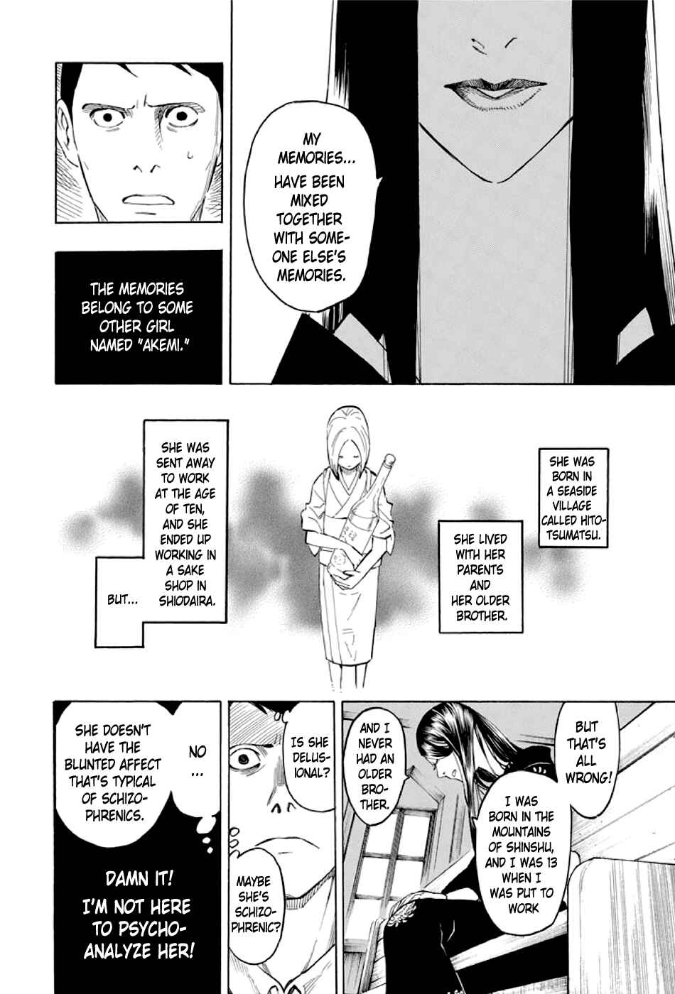 Page 47 Chapter 2 Kyoukotsu no Yume