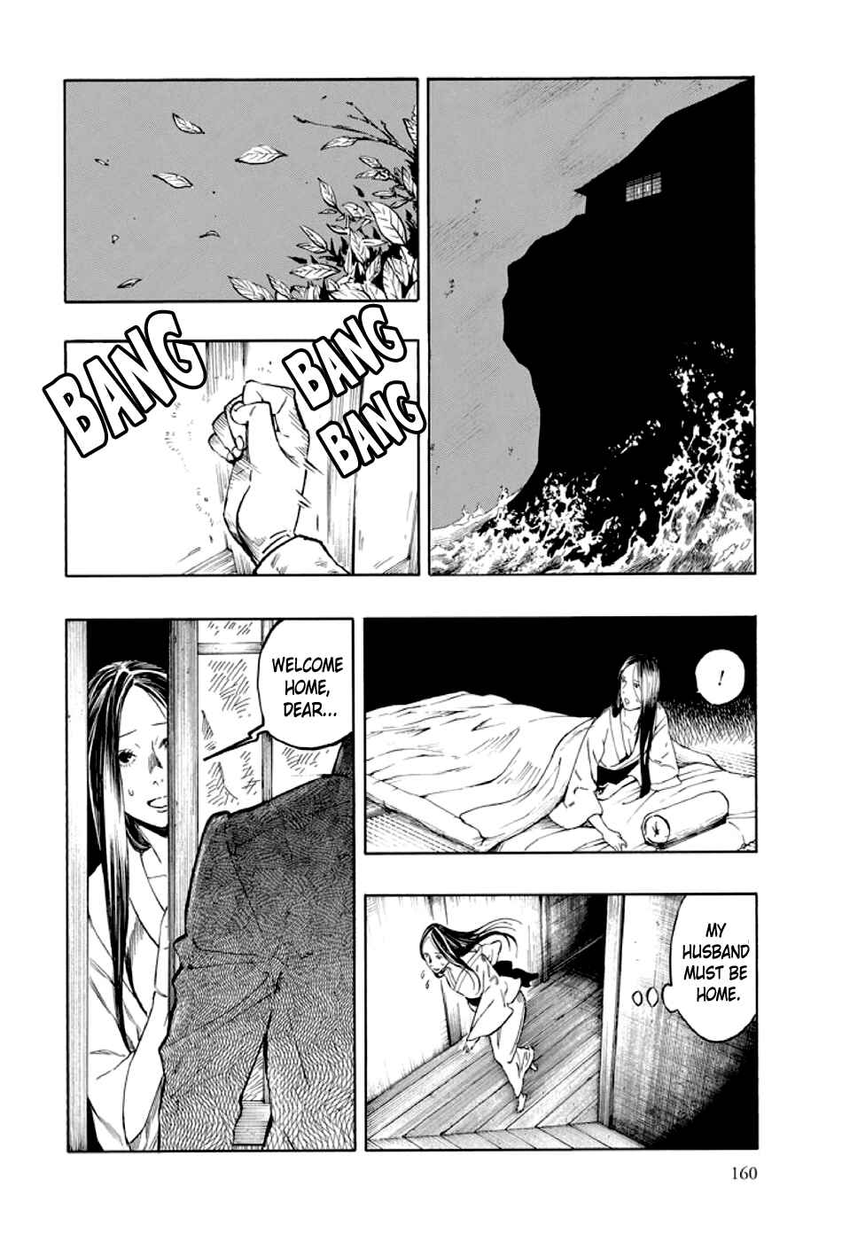 Page 61 Chapter 2 Kyoukotsu no Yume