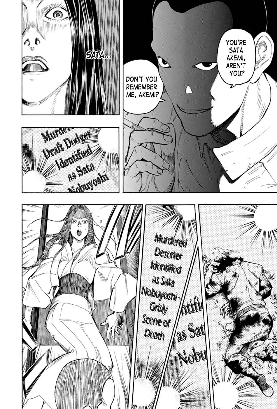 Page 63 Chapter 2 Kyoukotsu no Yume