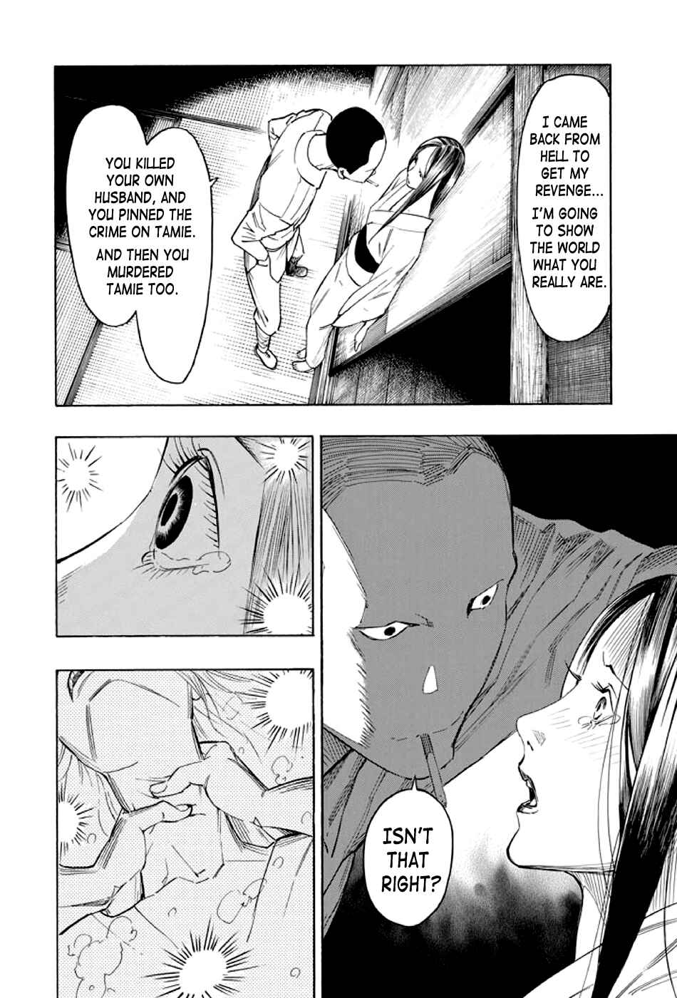 Page 65 Chapter 2 Kyoukotsu no Yume
