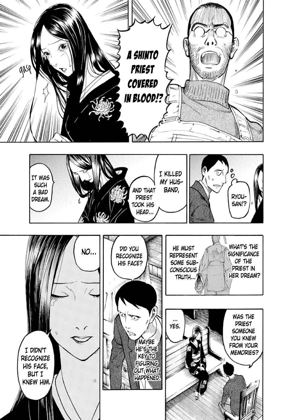 Page 76 Chapter 2 Kyoukotsu no Yume