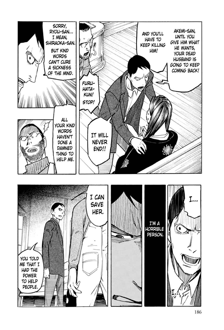 Page 87 Chapter 2 Kyoukotsu no Yume