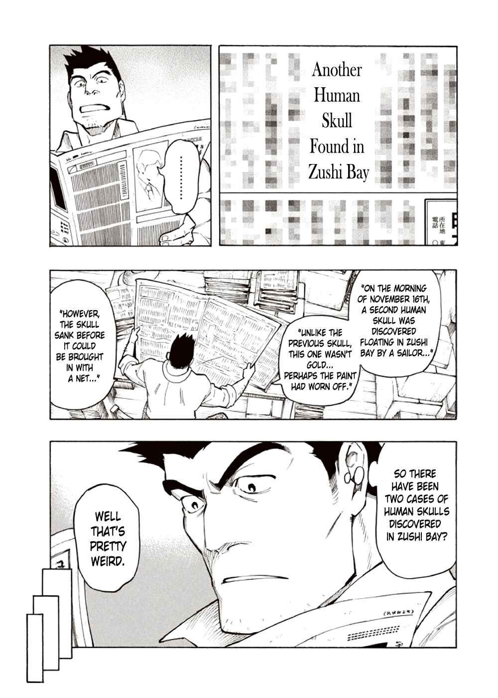 Page 11 Chapter 4 Kyoukotsu no Yume